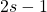 2s-1